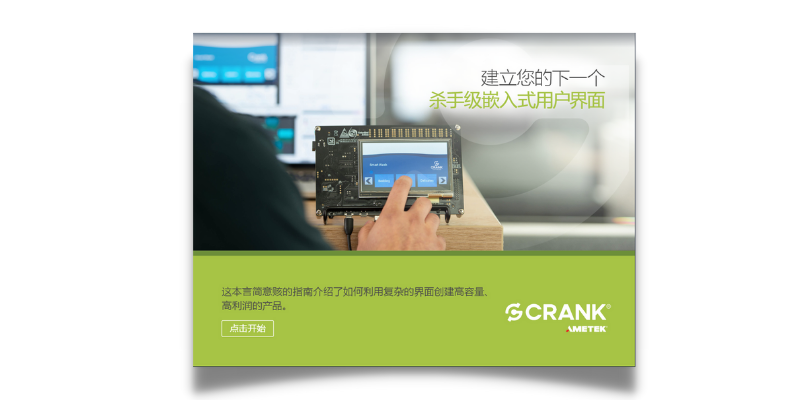 Killer UI eBook Mandarin